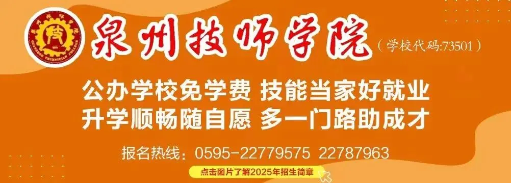 刚刚!2025福建中考作文题出炉→ 第2张
