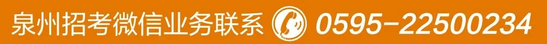刚刚!2025福建中考作文题出炉→ 第13张