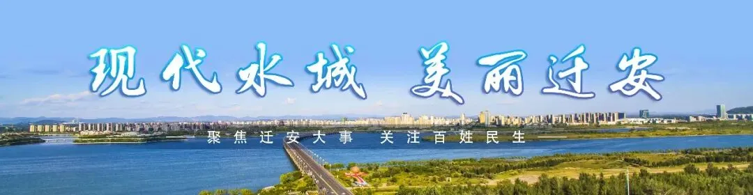 2026 年迁安中考体育抽考项目敲定!含引体向上、仰卧起坐、掷实心球…… 第1张