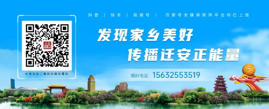 2026 年迁安中考体育抽考项目敲定!含引体向上、仰卧起坐、掷实心球…… 第3张