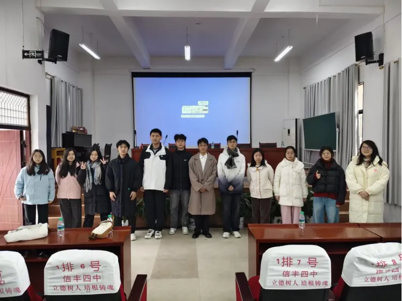志在巅峰,赢在中考!信丰青学联赴信丰四中开展公益宣讲活动 第17张 志在巅峰,赢在中考!信丰青学联赴信丰四中开展公益宣讲活动 第17张