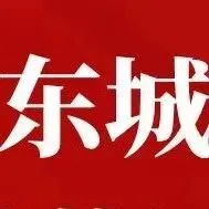 注意!2026北京中考一模、二模时间已定!? 第7张