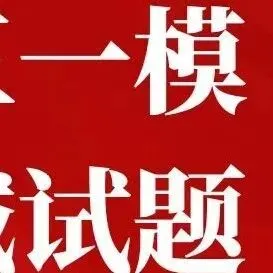 注意!2026北京中考一模、二模时间已定!? 第8张