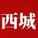 注意!2026北京中考一模、二模时间已定!? 第9张