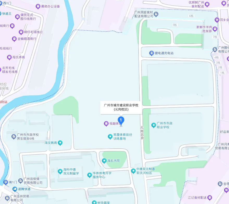 今年中考,广州这一区最闪亮! 第13张