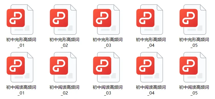 中考英语50个完形填空高频词+100个阅读高频词! 第6张