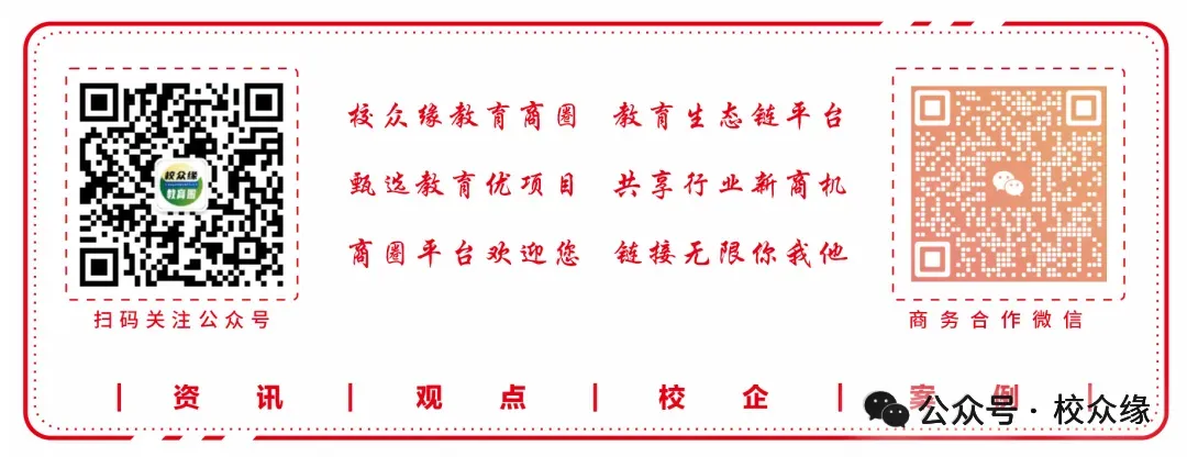最高分差96分!中考户籍生与非户籍生区别在哪? 第28张