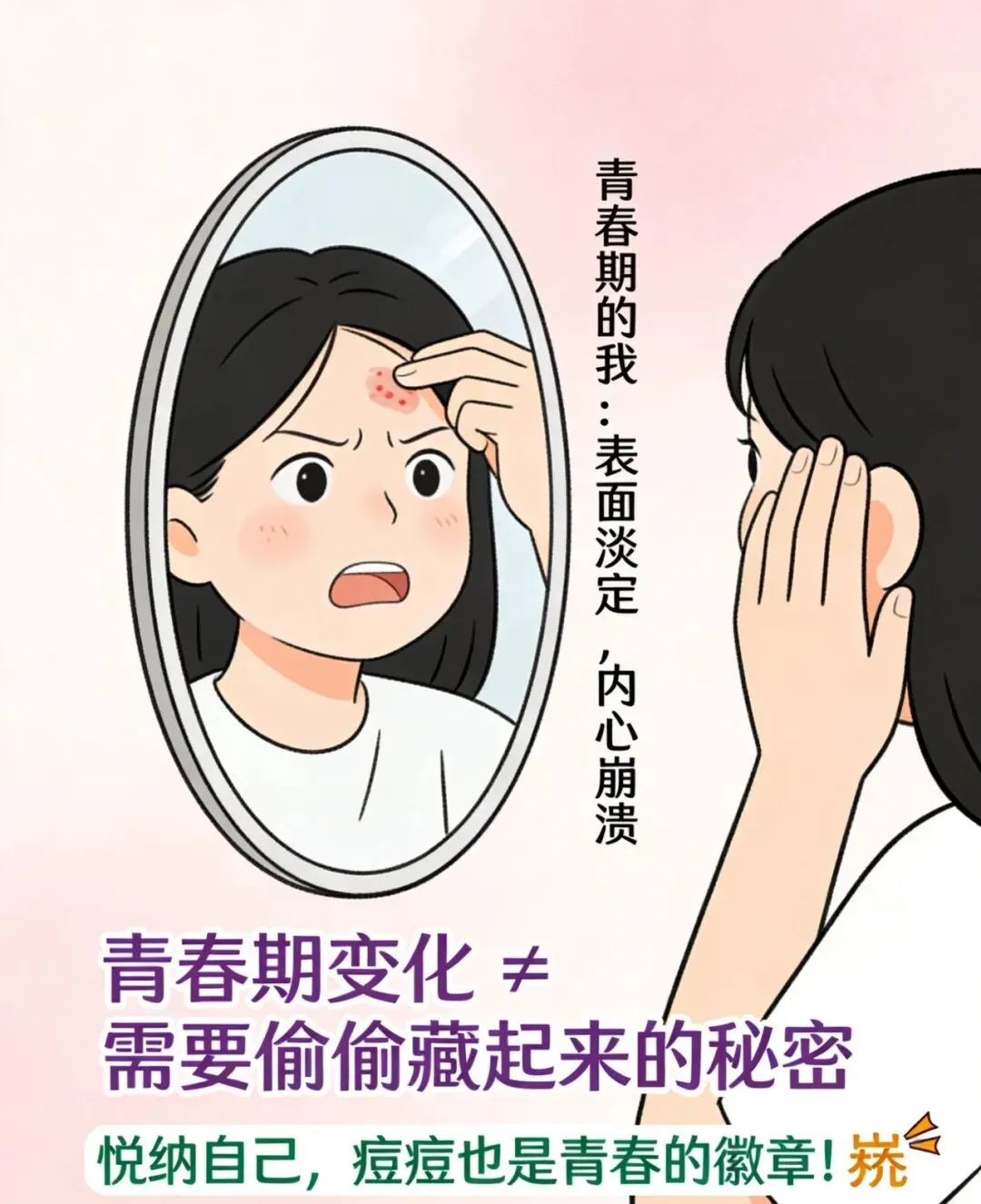 宁夏中考生注意!2026年中考道法想上65分以上,这些“易错易混点”必须死磕! 第3张