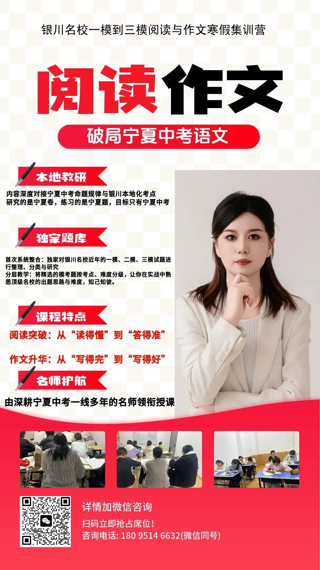 宁夏中考生注意!2026年中考道法想上65分以上,这些“易错易混点”必须死磕! 第18张