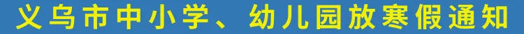 头条丨浙江一地体育中考有变!要新增这个项目 第2张