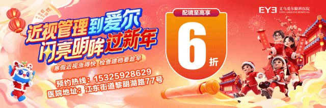 头条丨浙江一地体育中考有变!要新增这个项目 第12张