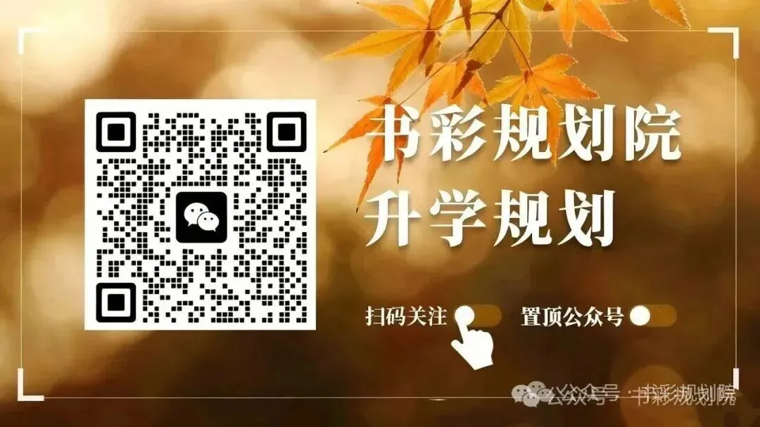 中考“五五分流”将成为历史?全员上普高或成未来趋势 第8张