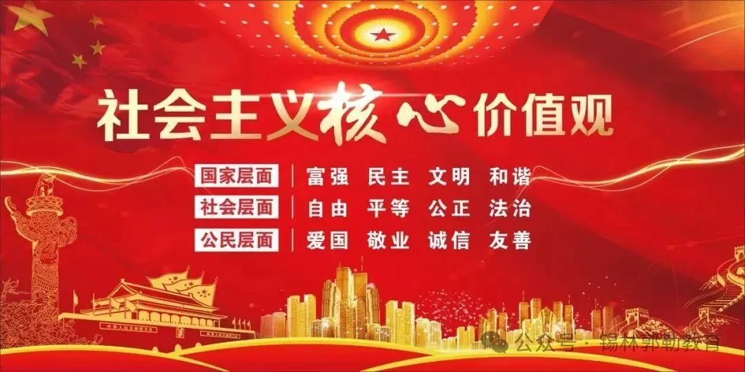 【重磅】【关注中考】看提前和第一批次录取最低分!7月16日分招填报!锡林郭勒盟2024年高中阶段学校招生网上填报志愿公告(2号) 第12张