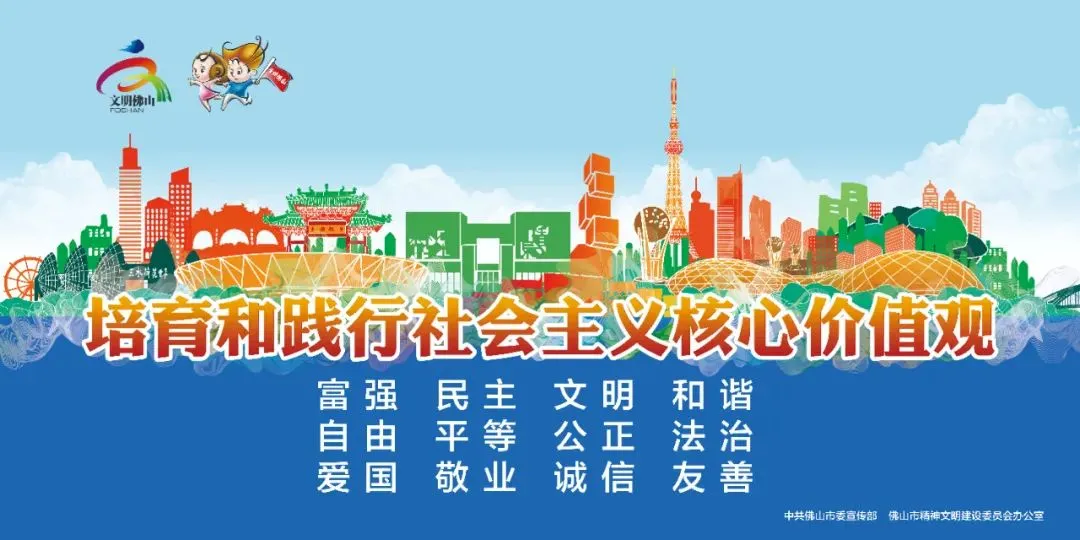 明年起,中考总分调整至700分!佛山中考新变化→丨便民信息(895) 第3张