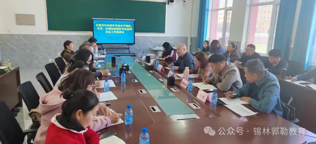 【聚焦】【关注中考】全盟实验室安全检查及2025年初中学业水平实验操作考试前期调研工作已陆续开展 第5张