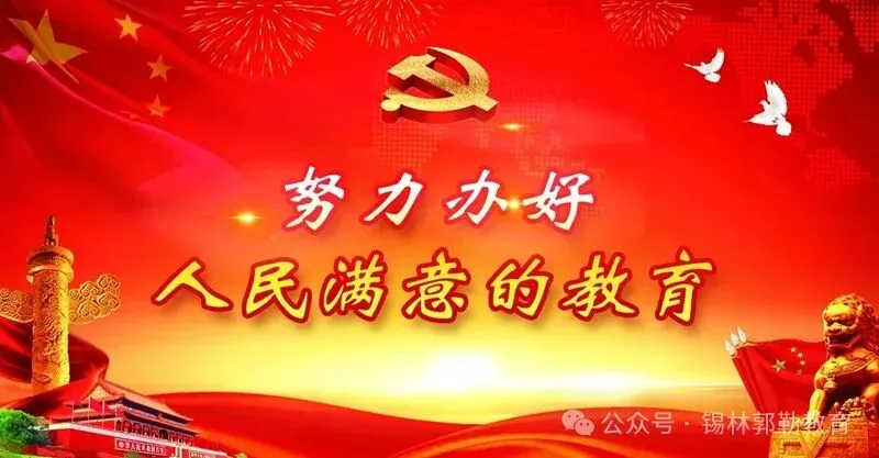 【聚焦】【关注中考】全盟实验室安全检查及2025年初中学业水平实验操作考试前期调研工作已陆续开展 第16张