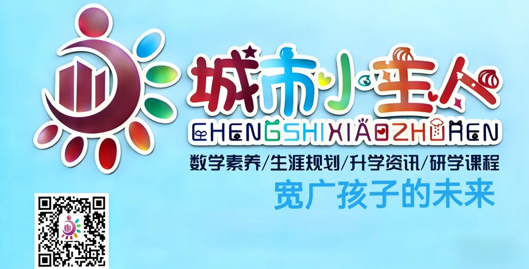 注意了:明年起,中考总分调整至700分!佛山中考新变化 第3张