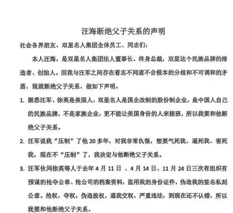 取消中考分流,利国利民 第2张