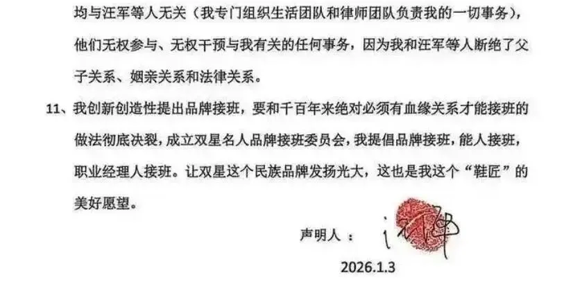 取消中考分流,利国利民 第3张