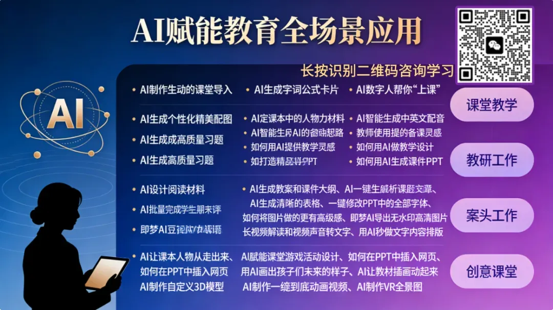 中考英语时文阅读(带答案+解析) 第6张