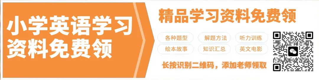 中考英语时文阅读(带答案+解析) 第8张