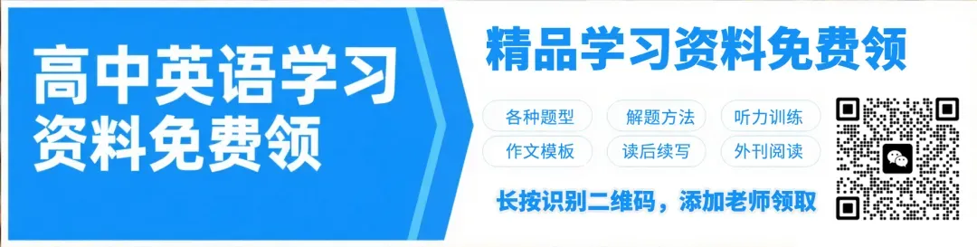 中考英语时文阅读(带答案+解析) 第10张