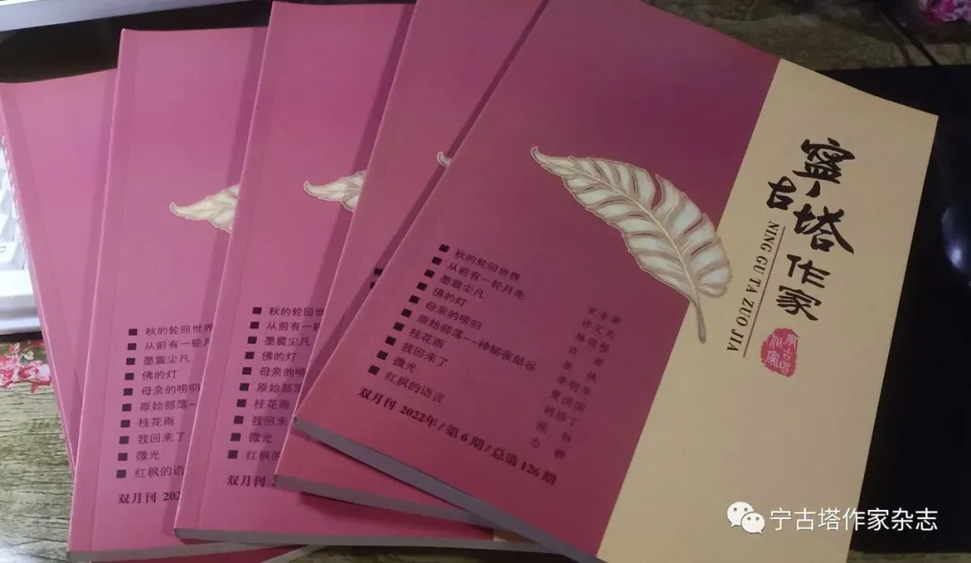 王凤娥:中考从未取消 莫让谣言误了孩子求学路 || 宁古塔作家杂志 第4张