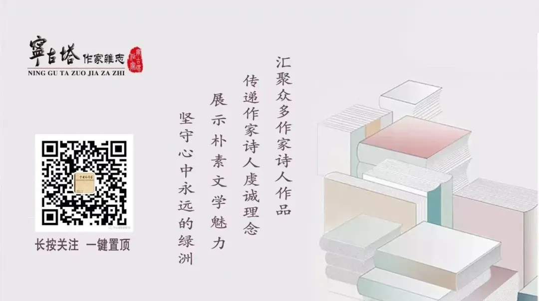 王凤娥:中考从未取消 莫让谣言误了孩子求学路 || 宁古塔作家杂志 第5张