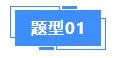 专题06 图形变换与坐标(原卷版)中考数学专题强化 第2张