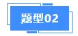 专题06 图形变换与坐标(原卷版)中考数学专题强化 第19张