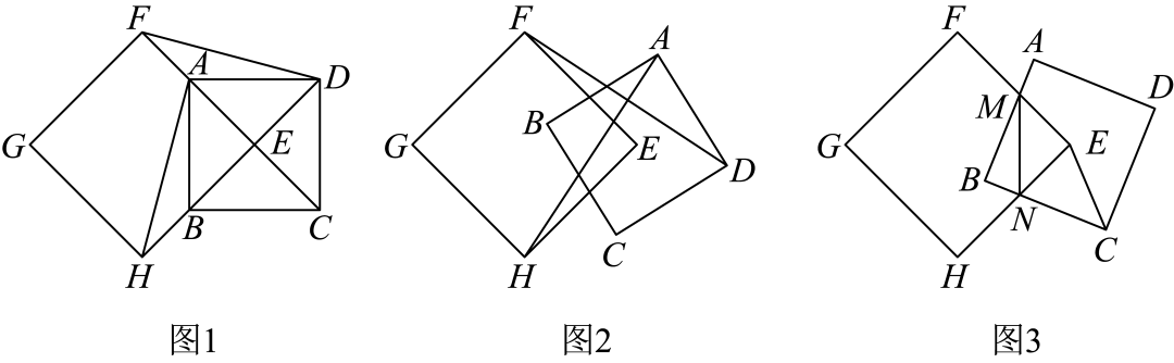 专题06 图形变换与坐标(原卷版)中考数学专题强化 第37张