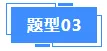 专题06 图形变换与坐标(原卷版)中考数学专题强化 第39张