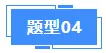 专题06 图形变换与坐标(原卷版)中考数学专题强化 第46张