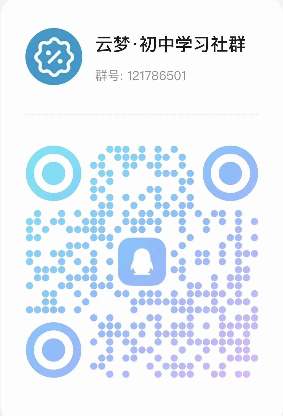 【2026中考总复习·一轮】中考物理总复习知识点梳理总结 第9张