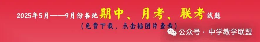 中考取消来了!一地官方宣布去取消中考选拔,全员直升普高! 第2张