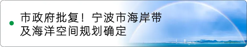 定了!宁波中心城区体育中考选测项目公布 第6张