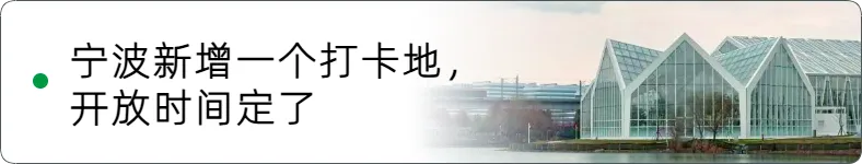 定了!宁波中心城区体育中考选测项目公布 第8张