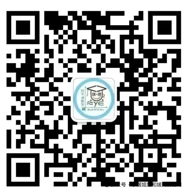 浙江中考数学要考到满分很难了,我们应该怎么学习数学下 第30张