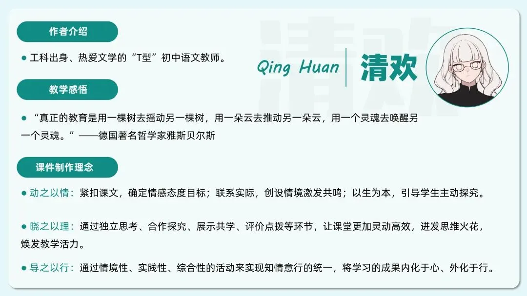 初中语文中考复习册:实用类文本阅读+文学类文本阅读+写作解题指导,提升学生解题能力 | 名师系列 第2张
