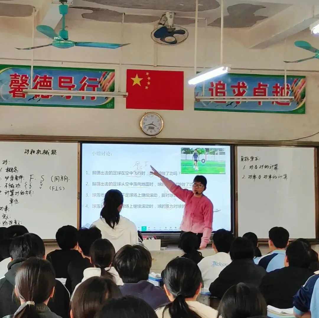 校际教研同发力,中考备考共奋进——旺茂一中与菱角初中联合开展备考交流研讨会 第5张