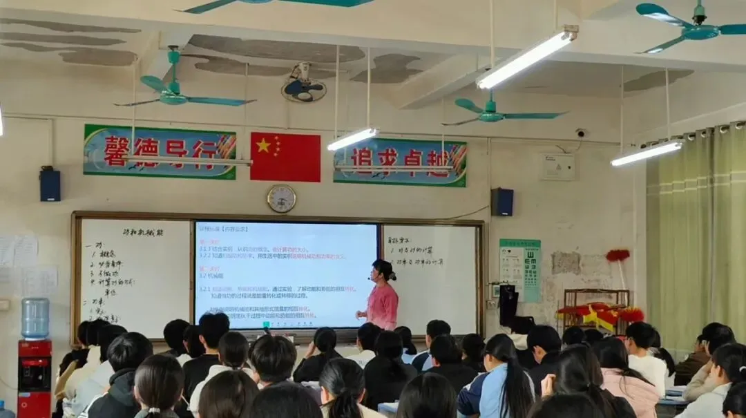 校际教研同发力,中考备考共奋进——旺茂一中与菱角初中联合开展备考交流研讨会 第6张