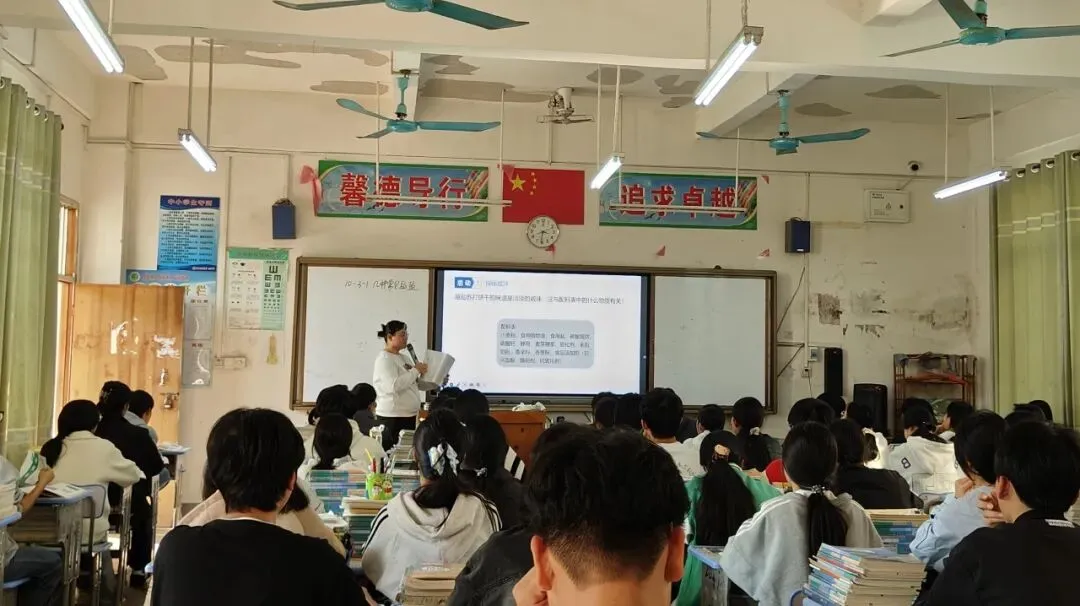 校际教研同发力,中考备考共奋进——旺茂一中与菱角初中联合开展备考交流研讨会 第8张