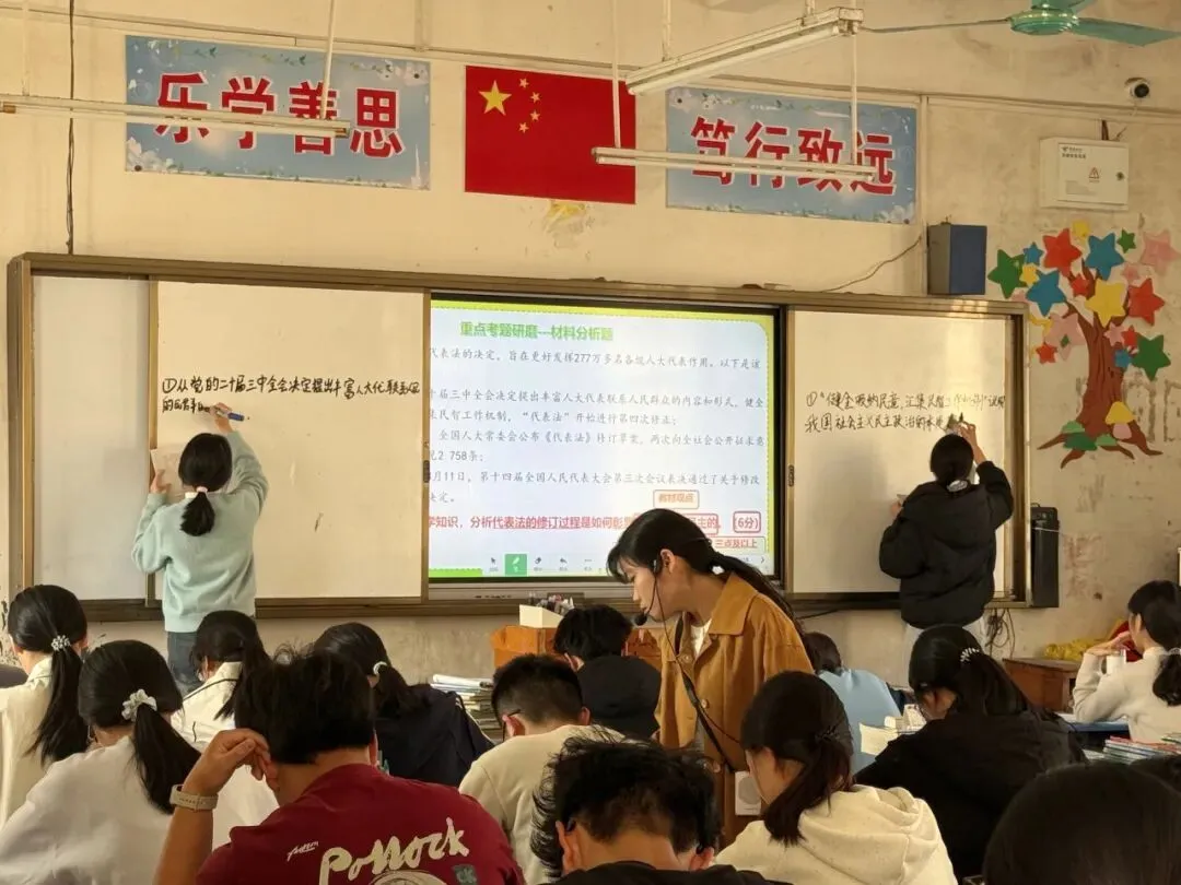 校际教研同发力,中考备考共奋进——旺茂一中与菱角初中联合开展备考交流研讨会 第10张