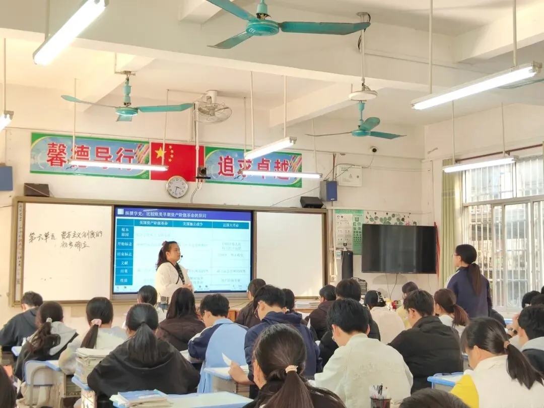校际教研同发力,中考备考共奋进——旺茂一中与菱角初中联合开展备考交流研讨会 第11张