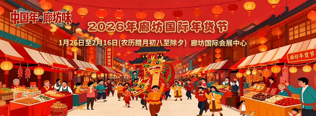 定了!廊坊2026年中考体育抽考项目出炉,考试构成及分值速览 第1张