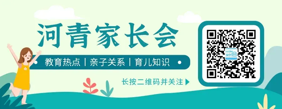 河北三市中考体育项目确定! 第2张 河北三市中考体育项目确定! 第2张