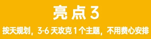 中考语文基础知识天天练!轻松拿下基础分! 第11张