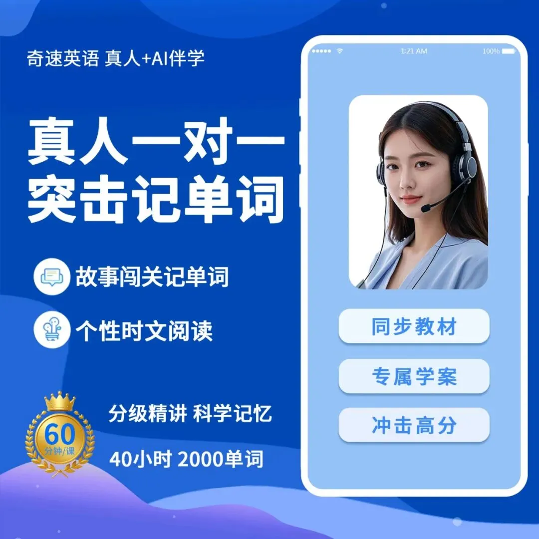 中考英语核心句:覆盖 80% 词汇 + 全语法(5 年精选) 第1张