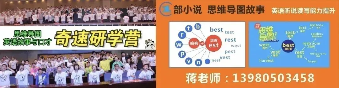 中考英语核心句:覆盖 80% 词汇 + 全语法(5 年精选) 第4张