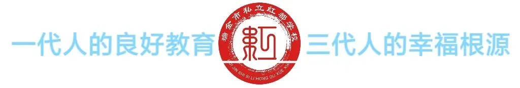 家长课堂:凝心聚力冲中考 脚踏实地创辉煌初三年级家长温暖回顾 第1张